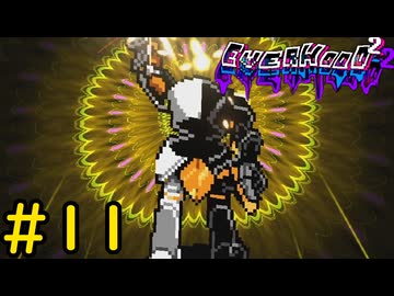 【Everhood2】流れるように世界の命運を託されるゲーム#11【VOICEVOX実況】