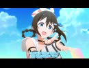 Rise Up High! / 桜坂しずく