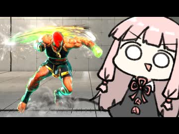 新技『差し返し』【SF6】