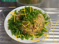 赤坂　離宮　海鮮炒飯　マルハニチロ　エビ　イカ　ネギ　タマゴ