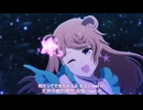 Daydream Mermaid / 近江彼方