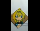 いろは