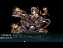 2025春イベE4-3クリア