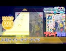 【プロセカ】 超ナイト・オブ・ナイツ 【HARD】 (AP)