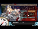 2025春イベE6-2クリア