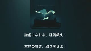 ダニング・クルーガー・ブルース３