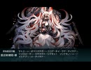 2025春イベE6-3クリア