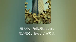 ダニング・クルーガー・ブルース５