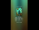 ダニング・クルーガー・ブルース６