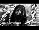 東京が闇に飲まれる日【GHOSTWIRE TOKYO:ゲーム実況】#15