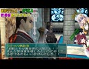 【A.I.VOICE&VOICEROID実況】あかりちゃんときりたんの世界は終わらせない！【SO3DC】　★28