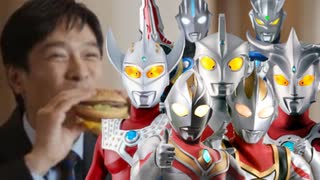 堺雅人がビッグマックを食べる度に戦う光の戦士たち【ウルトラマン】