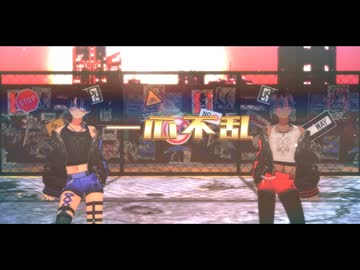 【MMD】「一心不乱」を双子の弟と踊ってみた 【#新人Vtuber / #眞白そら / #VRoidMMD企画2025】