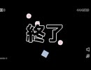なると撃　444529