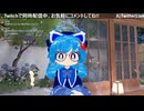 【VRC】のんびり雑談配信