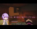 ゲリラクラフト（仮）#5