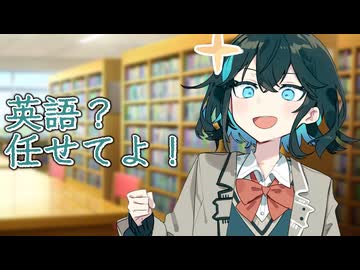 宮舞モカと勉強会【ボイロ一人称劇場】