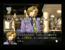 【実況】ミステリート 八十神かおるの事件ファイル #6
