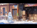 【第五回10秒動画祭】雪キレイ【ボイボアポカリプス】
