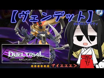 【遊戯王マスターデュエル】No.06スレイヤー系うさぎ【VOICEVOX実況】