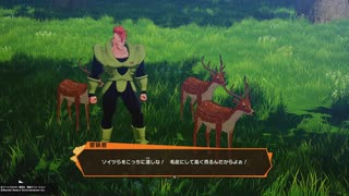 ドラゴンボールZカカロットプラチナトロフィー攻略(34)