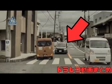 【2025年】日本のドラレコ映像まとめ　事故・危険運転集 #24