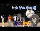 【夕闇通り探検隊】夕闇少年少女探偵団・花隈と紲星.mp10