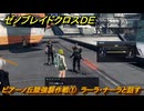 ゼノブレイドクロスDE　ノーマルクエスト　ビアーノ丘陵強襲作戦①　ラーラ・ナーラと話す　＃７５７　【XenobladeX Definitive Edition】