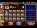 【千年戦争アイギス】 悪霊の塔 第10階層 120418pt バニーブ単騎