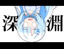 【第五回１０秒動画祭】世界の深淵をのぞき込んだWhiteCUL