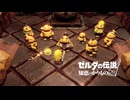 【おいでませゴロンタウン】知恵のかりもの しょけのん実況【61話】