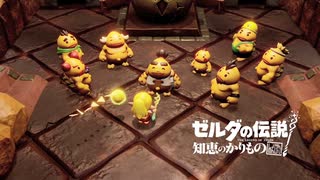 【おいでませゴロンタウン】知恵のかりもの しょけのん実況【61話】