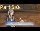【ファイアーエムブレム無双】【リョナ】【ルフレ】 ３０秒リョナPart５０