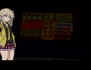 【第五回10秒動画祭】マル秘映像ずんだもん