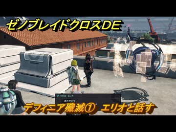 ゼノブレイド 反逆のセイバー アソーカ・タノ ホワイトライトセーバーレプリカ