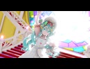 【MMD】ビビデバ　sour式初音ミク