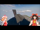 ベテランフランちゃんのマイクラのすすめ！7時間目 オリジナルのネコ式クリーパートラップを作る その1