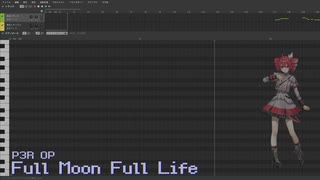 Full Moon Full Life (cover/1番だけ)【重音テトSV】