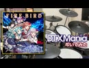 【DTXMania】 FIRE BIRD / Roselia【叩いてみた】