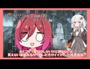 とても親切なアルマちゃんとダークソウル3をする【ネタバレ注意】part20
