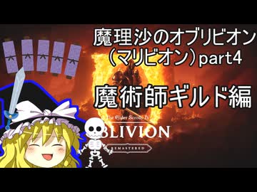 マリビオンR-part４