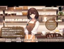 【2025/04/09】理髪喫茶店で施術放送！【出演：楠あかり】