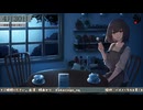 【2025/04/30】6音理髪喫茶店（夜）【出演：楠あかり】