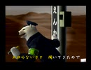 くまうた（7377）「穴開き下着二」　唄：嵐山クマ男（夫）