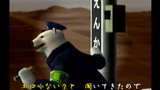 くまうた（7377）「穴開き下着二」　唄：嵐山クマ男（夫）