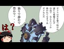 【lol】ゼラスのRを撃つ時はね、だれにも邪魔されず　自由で　なんというか　救われてなきゃあダメなんだ　【ゆっくり実況】