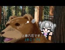 ◯春六花です！