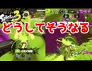 【XP30チャレ】なぁサメライド、嘘だよな？ちゃんとレールは伸びてるぞ？なんでレールとは違うところに行くんだ？【毎日モップリン健康生活71日目】
