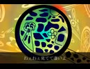 ムシメガネ/overea feat.知声