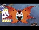 【ゆっくり実況】炎舞うこだわり武装統一杯【ポケモンSV】